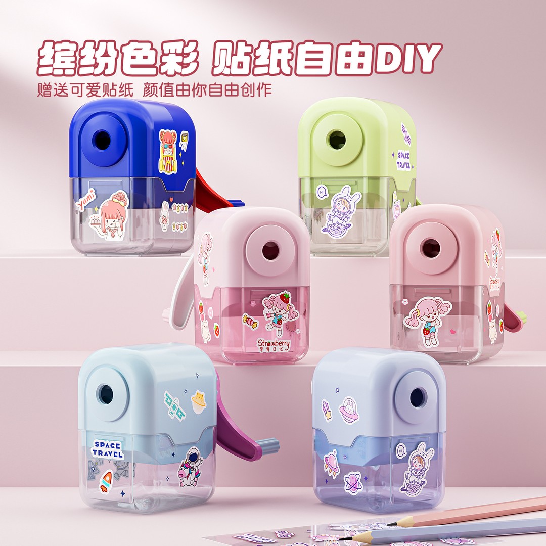 可爱卡通儿童削笔刀转笔刀卷笔刀