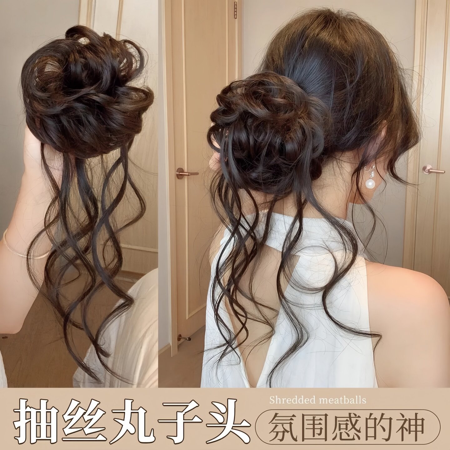 仿真蓬松丸子头假发圈