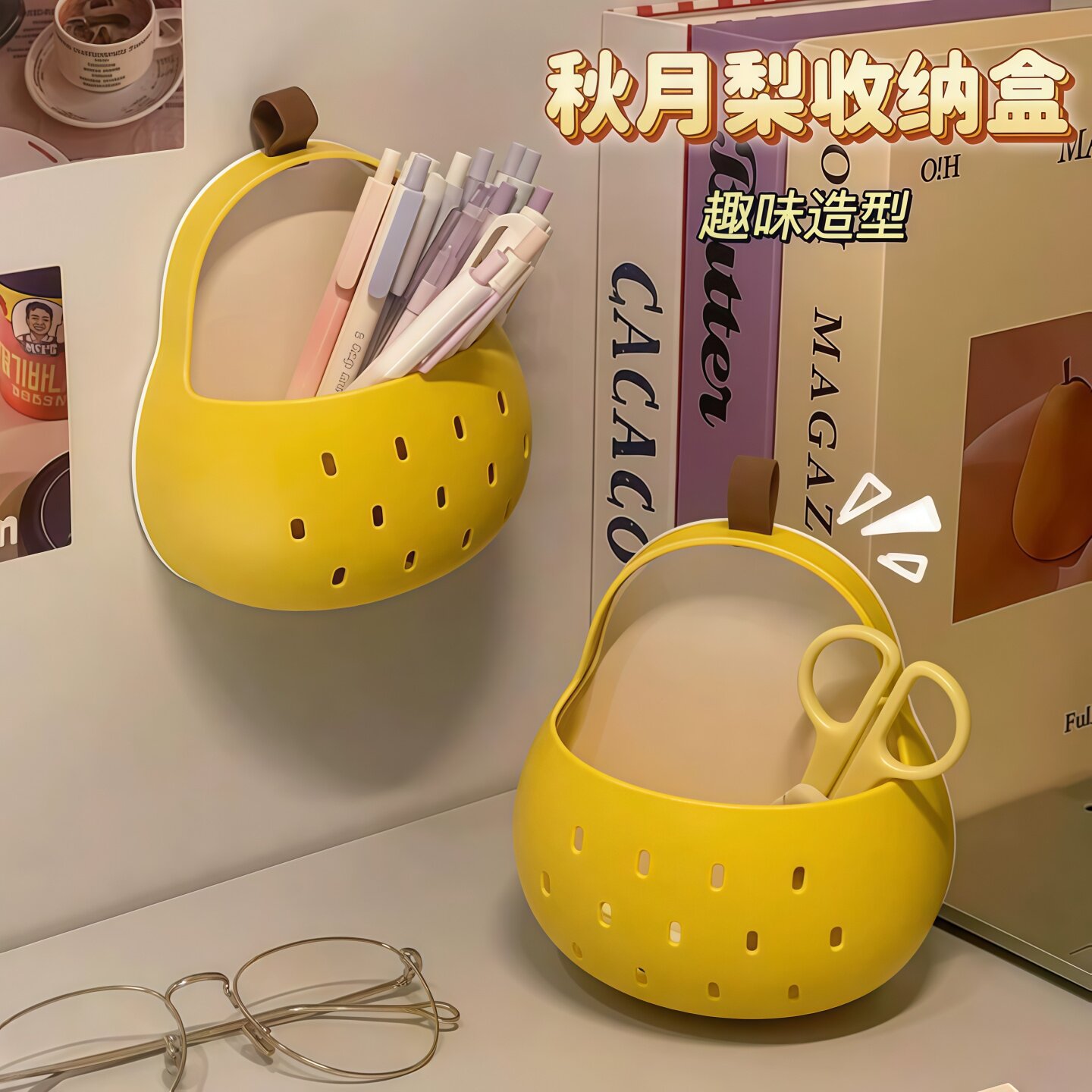 秋月梨收纳盒厨房创意冰箱置物筷