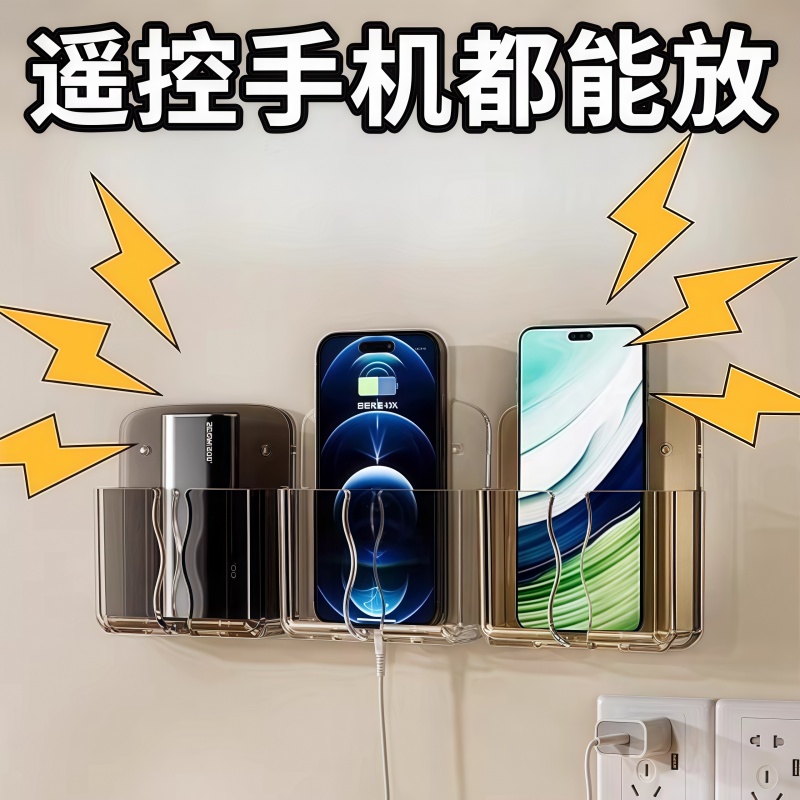 手机支架壁挂盒免打孔挂墙盒