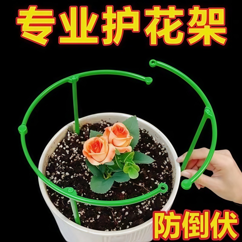 花架子室内支架园艺盆栽支撑杆架