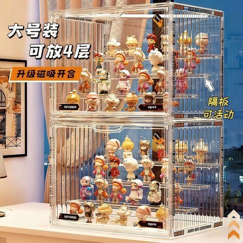 盲盒收纳展示架透明防尘展示盒子