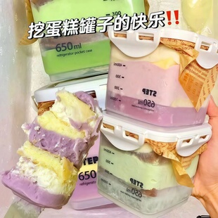 甜品蛋糕包装盒奶酪罐子食品级密封罐慕斯水果捞千层豆乳打包盒子