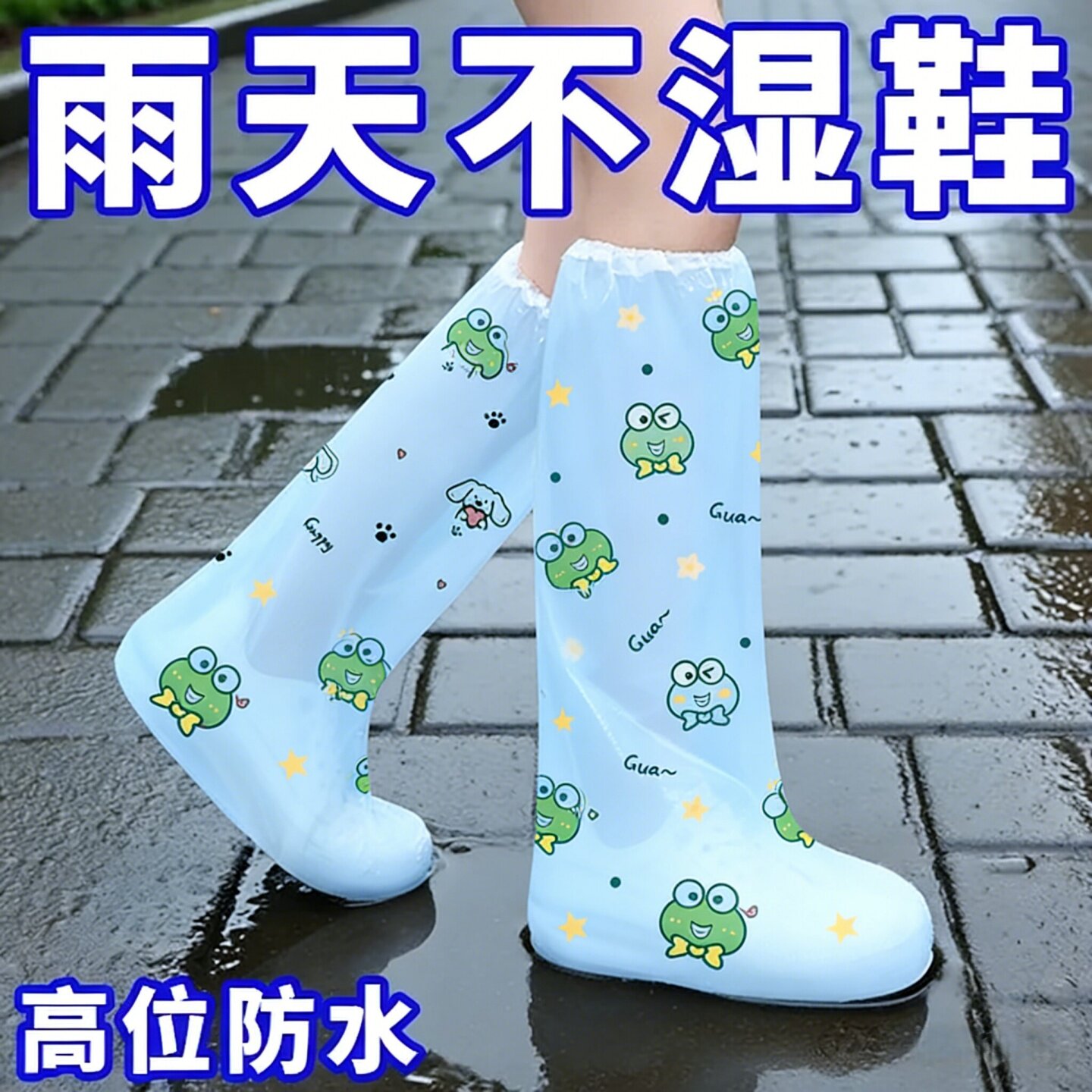 儿童一次性雨鞋套防水防滑耐磨上学专用长高筒靴塑料户外旅游雨鞋