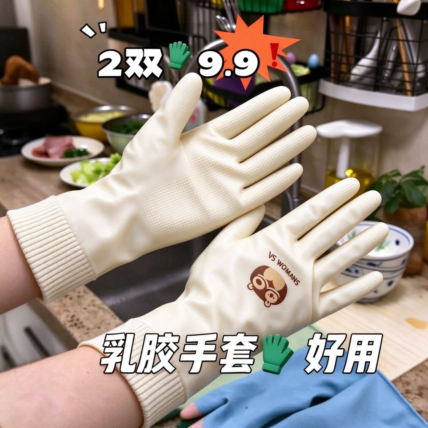 加绒加厚防冻耐用乳胶洗碗手套