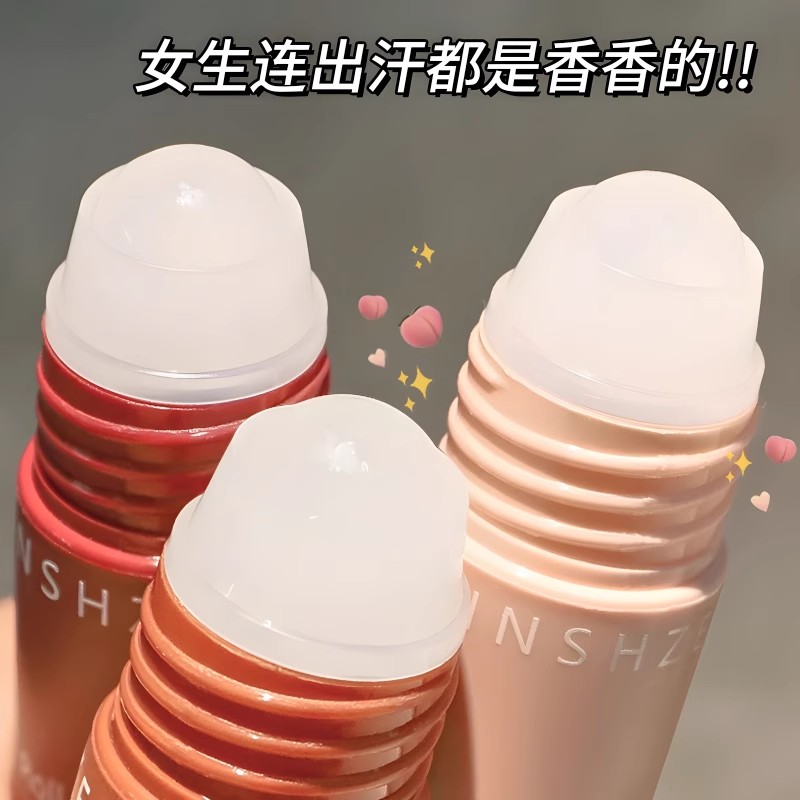 便携花香止汗露去汗味防汗留香