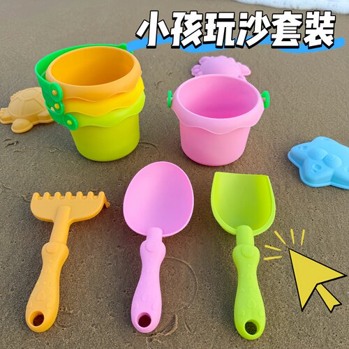 沙滩儿童玩沙挖土工具四件套