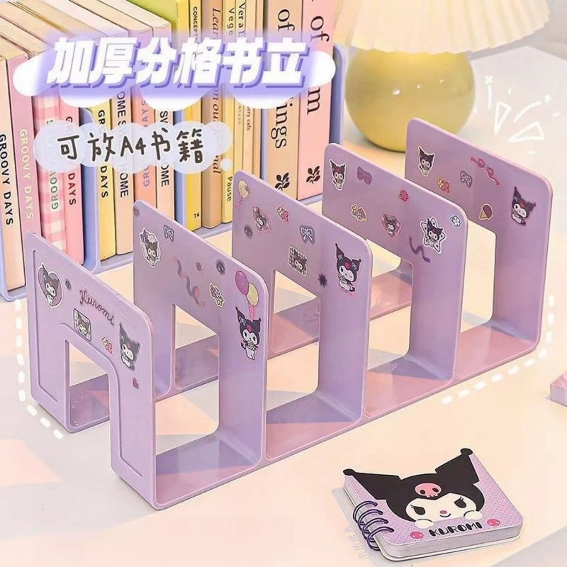 书立架桌面固定书本收纳神器高中学生儿童书立书夹书桌书架置物架