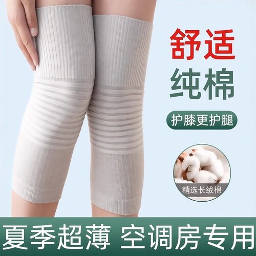 护膝盖套老寒腿关节保暖防寒专用
