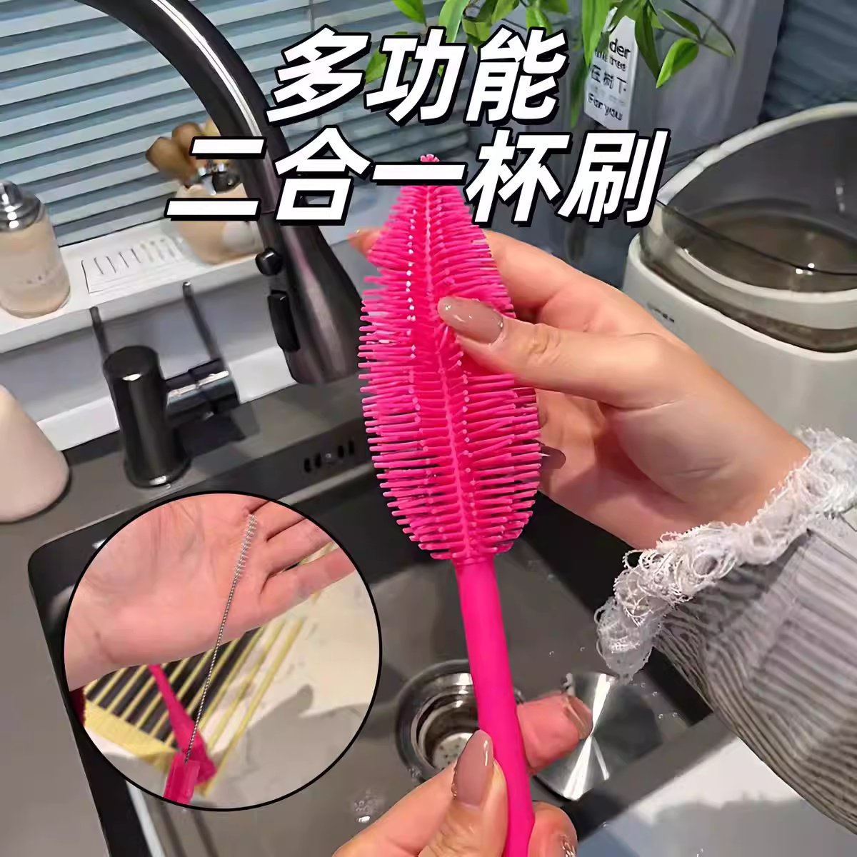 多功能二合一长柄杯刷吸管刷家用厨房用品清洁刷可壁挂清洁杯刷,家庭/个人清洁工具,杯刷/瓶刷,淘宝优惠券,粉丝福利购,淘宝优惠卷