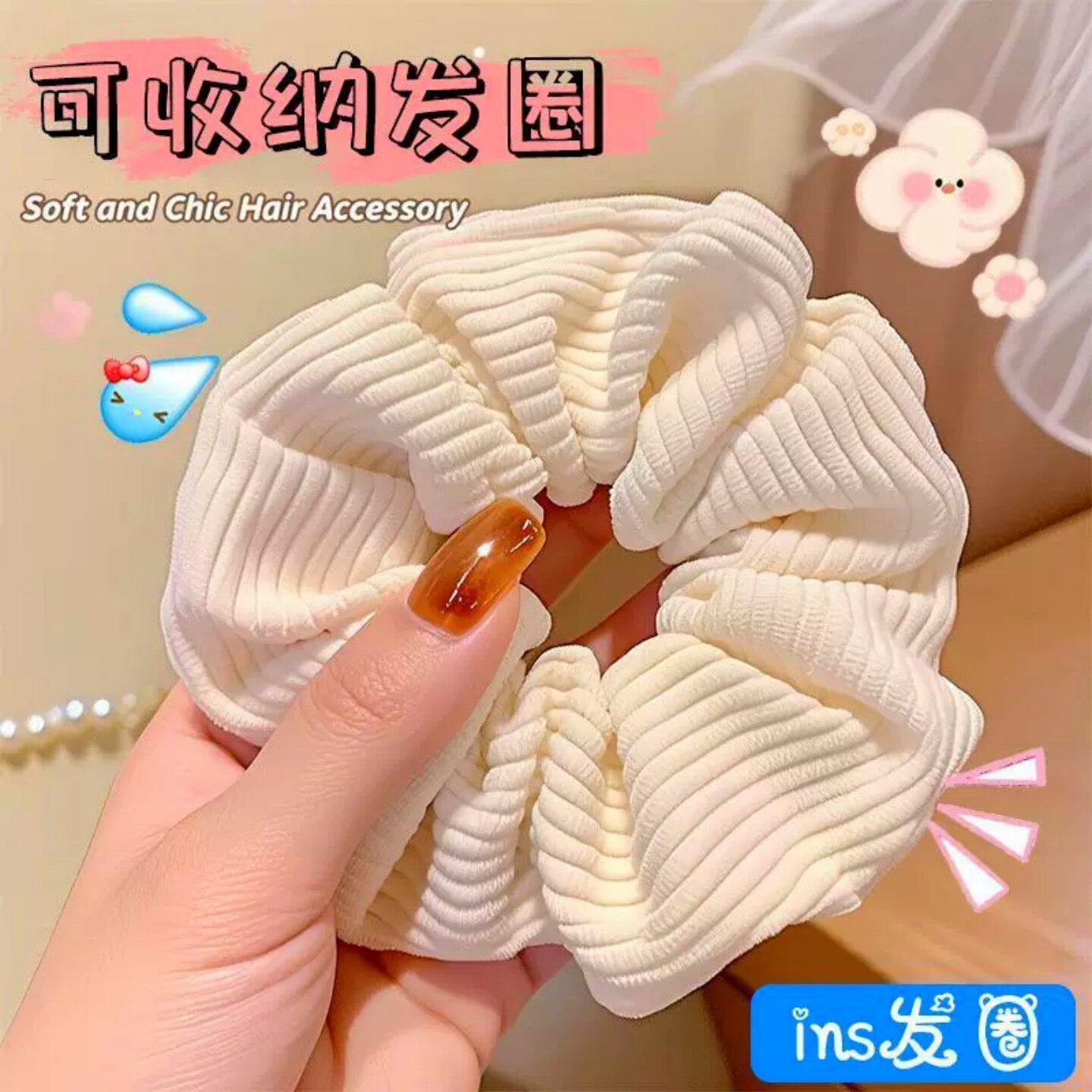 可以藏东西的大肠发圈带拉链
