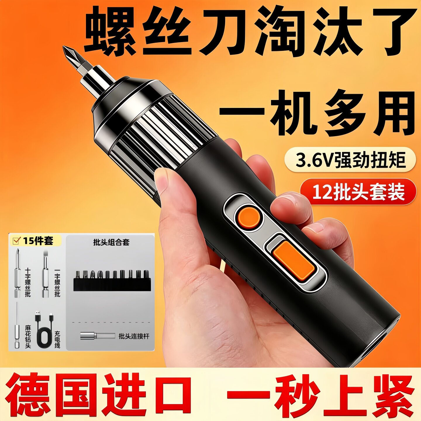 电动螺丝刀充电式家用小型起子机多功能电批电起子工具套装扭力钻