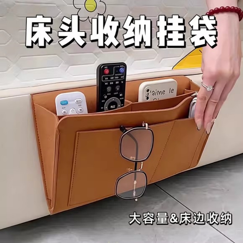毛毡床头挂袋创意收纳挂袋
