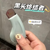 手动黑头铲刮黑头神器去黑头粉刺铲皮机脸部美容工具去死皮铲皮刀