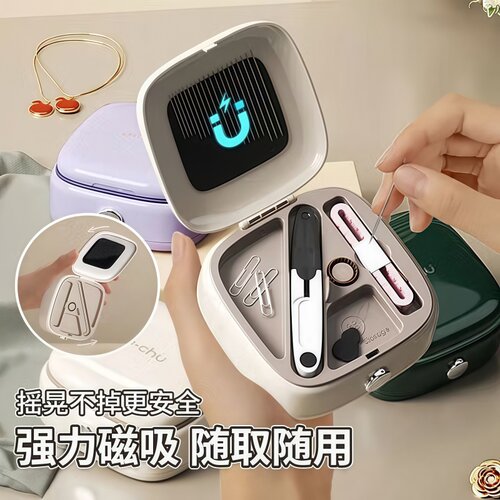高颜值针线盒磁吸家用迷你套装