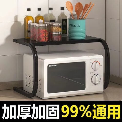 厨房台面微波炉置物架多层加粗