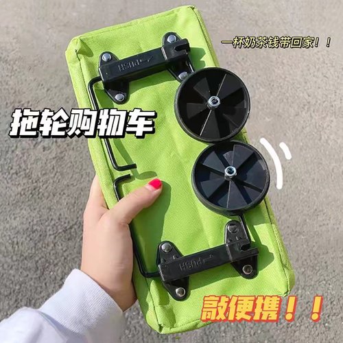 购物袋带轮子可折叠大容量小拉车
