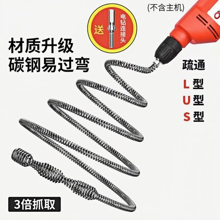 下水道疏通神器专用工具管道疏通器马桶厕所厨房防堵强力疏通弹簧