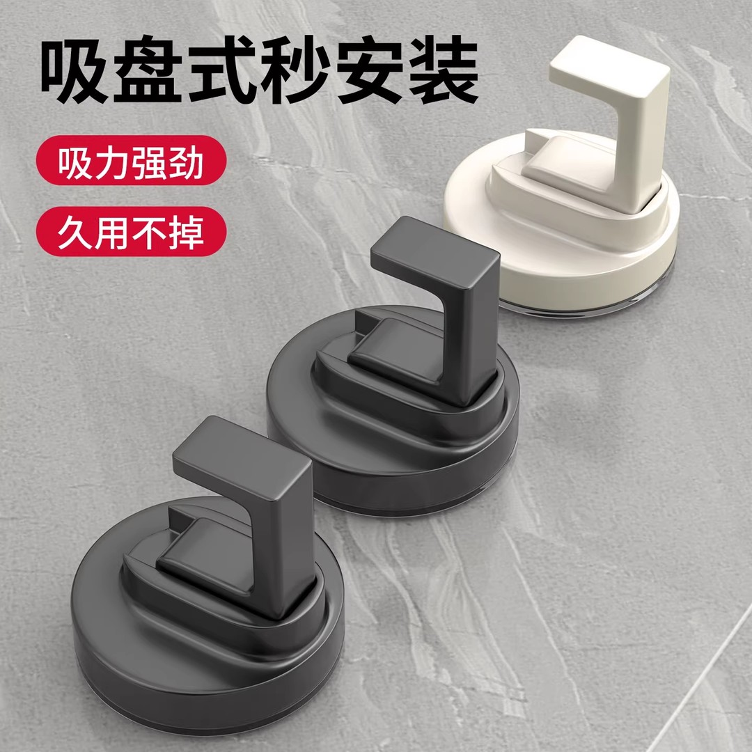强力真空无痕免打孔吸盘挂钩