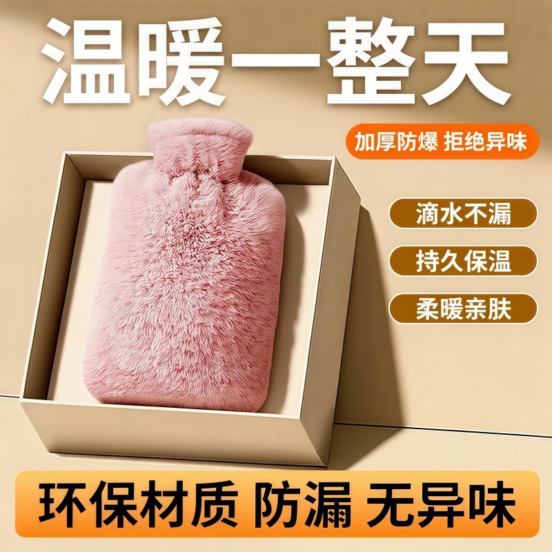 热水袋暖水袋注水热敷袋