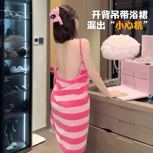 可穿式吊带浴巾夏季露背穿戴快干