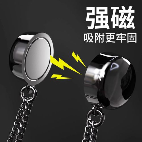 裤子裤脚改短神器固定夹磁吸扣