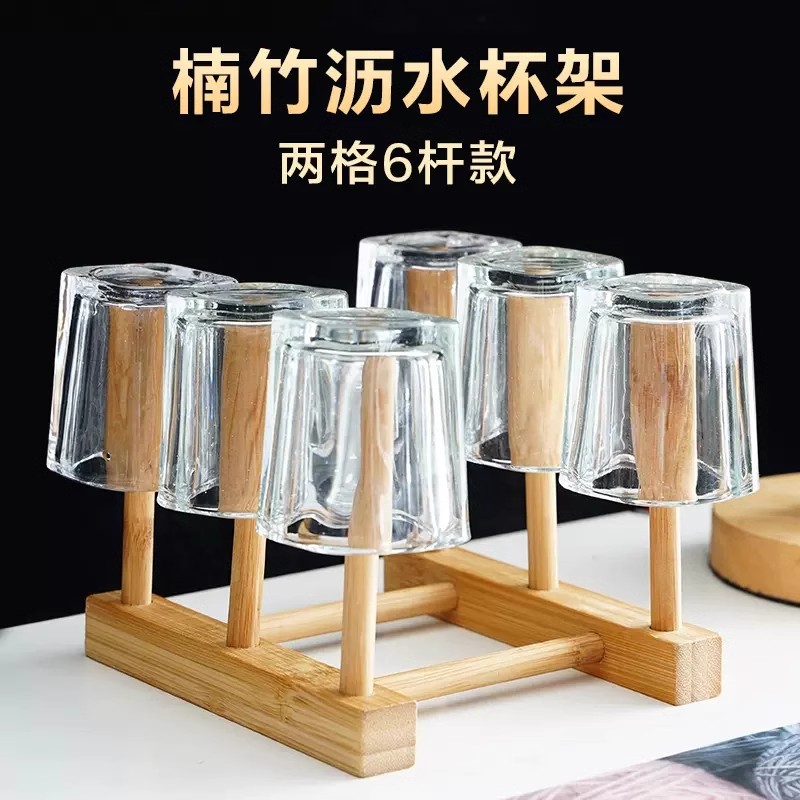 家用茶具木制倒挂沥水杯架