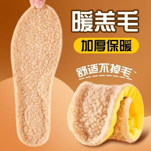 加绒冬季防臭羊毛棉软底吸汗保暖