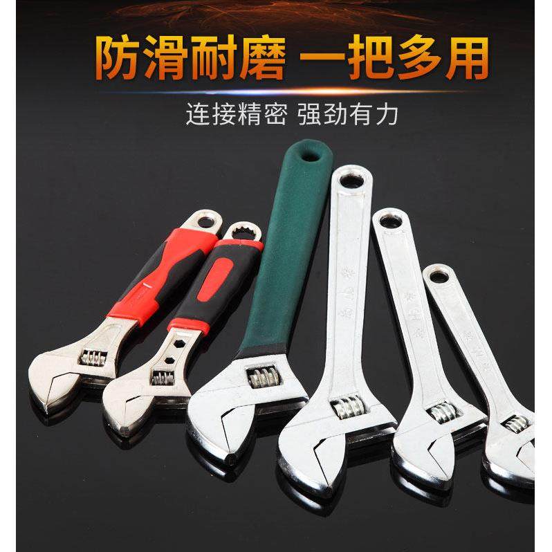 活动扳手大开 口板子活口活络15寸18扳手大号24活口扳手高碳钢超,五金/工具,活扳手,淘宝优惠券,粉丝福利购,淘宝优惠卷