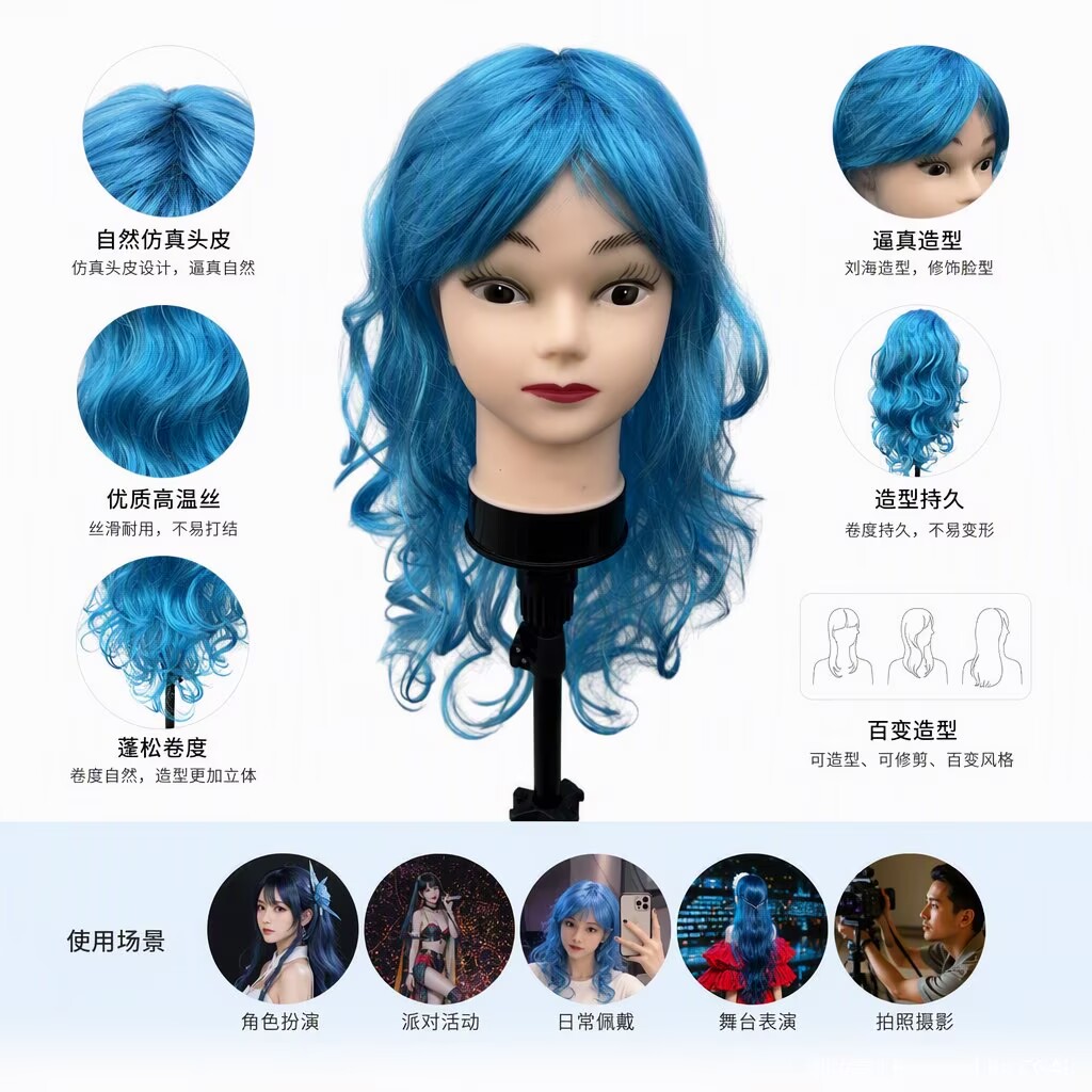 孔蓝色大波浪自然卷长卷假发