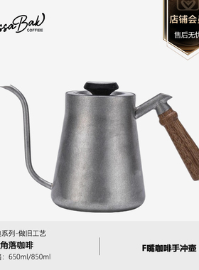 Cossabak 咖啡壶温度计盖手冲咖啡壶做旧复古手感壶平替选择