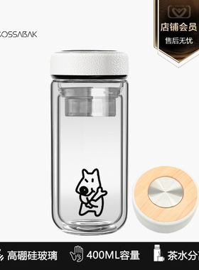 Cosscabak 茶杯玻璃果茶杯防烫西高地耐高温双层保温带盖水杯分离