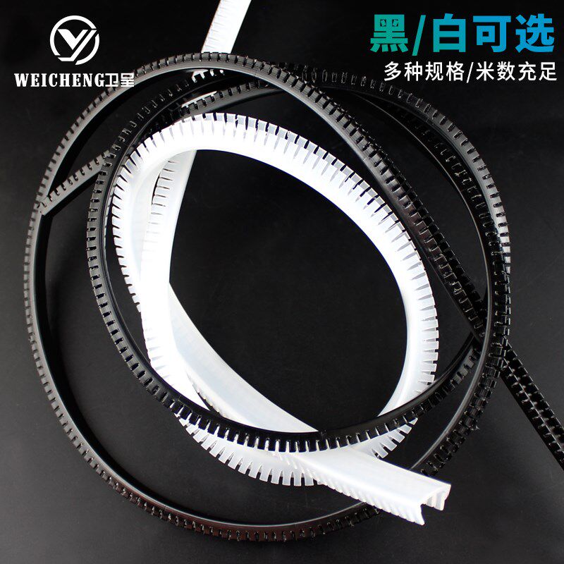 齿形护齿套自由绝缘保护套活用护线套护线齿长城条KG-010-KG-100