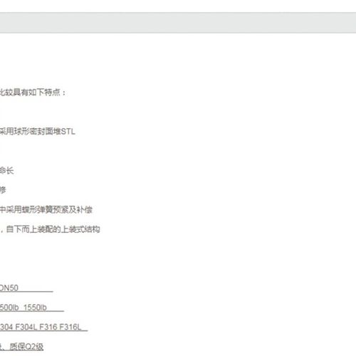 苏州高中压阀门厂核安全2级快速装拆焊接式手动截止阀DN8-DN50