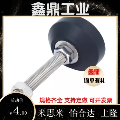 WAG50/55/51/56-D40-D50-D60-M10-M12-M16-M20-L70-L100万向脚杯