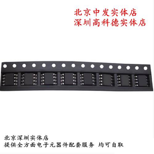 SI4936ADY-T1 SI4936 封装SOP-8 全新进口原装正品 可直拍