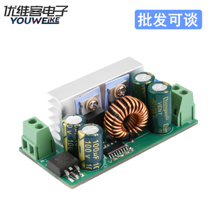 DC7V60V转DC12535V电源转换器模块铝壳DCDC直流可调降压模块