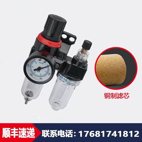 气源分离器空气过滤减压处理器AFC-2000空气调压阀油水处理二联件