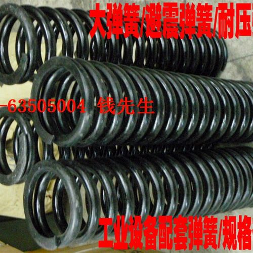 弹簧压缩弹簧大弹簧9*90*230优质弹簧圆线弹簧