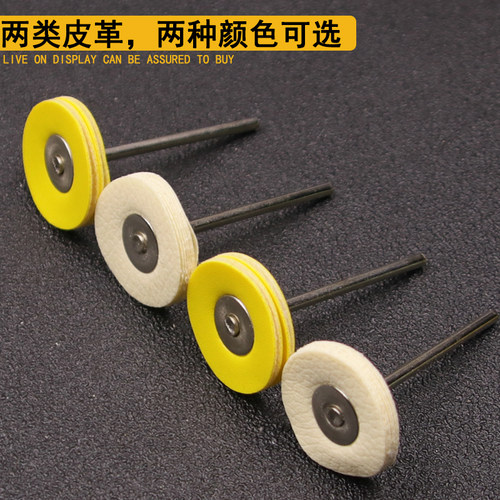 玉石镜面抛光布轮翡翠雕刻玉雕打磨工具电动玉器文玩金属小抛光轮