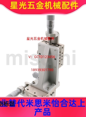 XYZ轴手动滑台XYSSG/XYZSSG位移台EJF07/EJH81-25/40/60/80/100