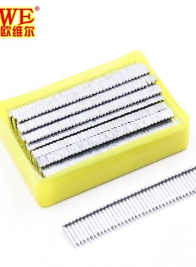 ST15水泥钉气动钢钉气钉ST18钢排钉超短线槽钉枪钉线槽墙脚钉国标