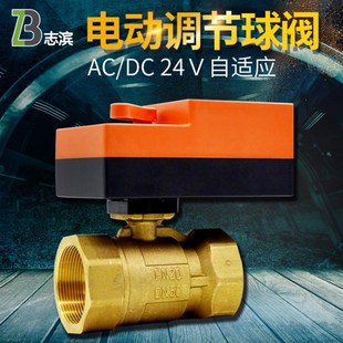 比例积分电动调节球阀 电磁阀 电动二通模似量球阀门0 10V