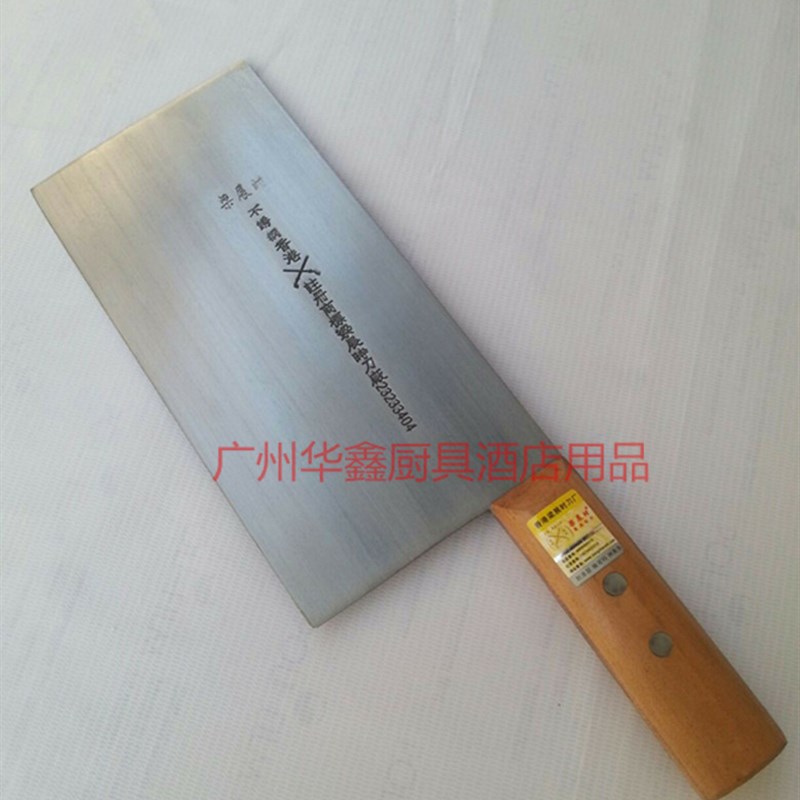 香港梁展时木柄不锈钢拍皮刀虾饺面皮厨师专用点心刀酒店酒楼双剑