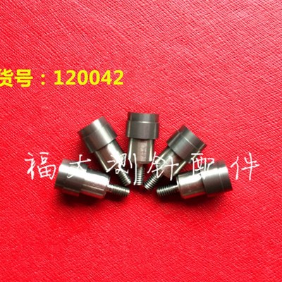 三丰120042百分表测针千分表测针高度计测针平面硬质合金国产代用