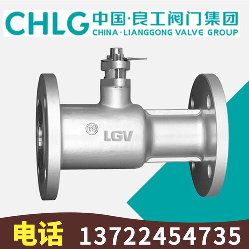 中国良工阀门QJ41M/F-16/25C铸钢法兰一体式高温蒸汽球阀DN15-200