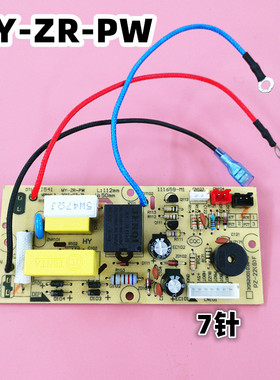 美的电压力锅电源板MY-CD50GR主板MY-CD40GR电路板CD60GR线路板