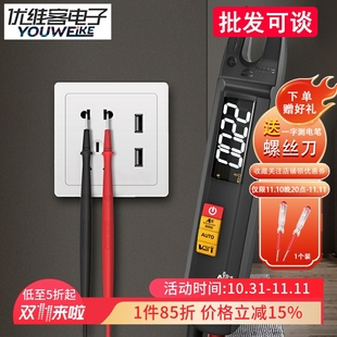 3合一多动能智能钳型表高精度钳形电流表U型万用表交直流BSIDE