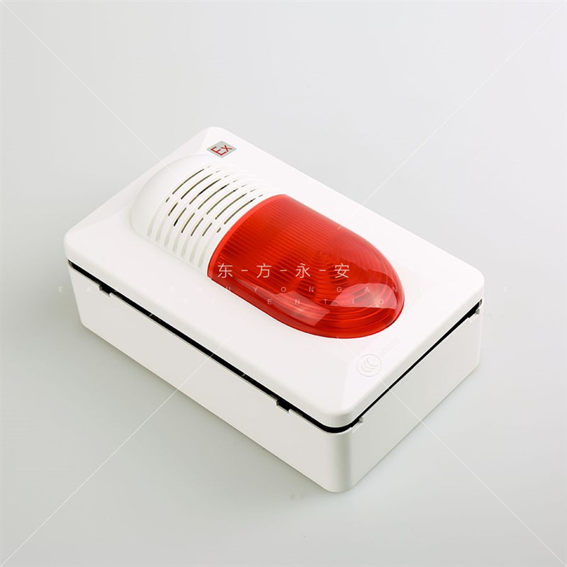 海湾非编码防爆声光报警器 HX-100A(Ex) 代替老款GST-HX-F8502