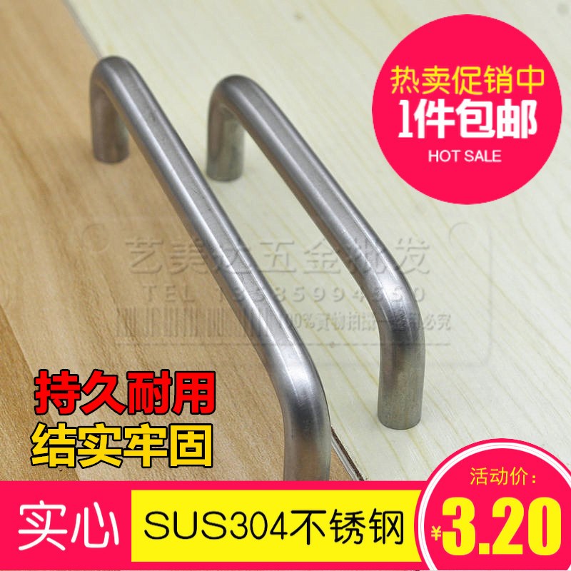 正宗304不锈钢拉手 不锈钢抽屉把手 工业设备箱提手 配电柜箱拉手